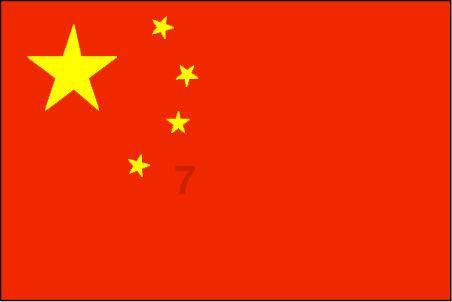 现在有哪几款汽车是转子发动机？